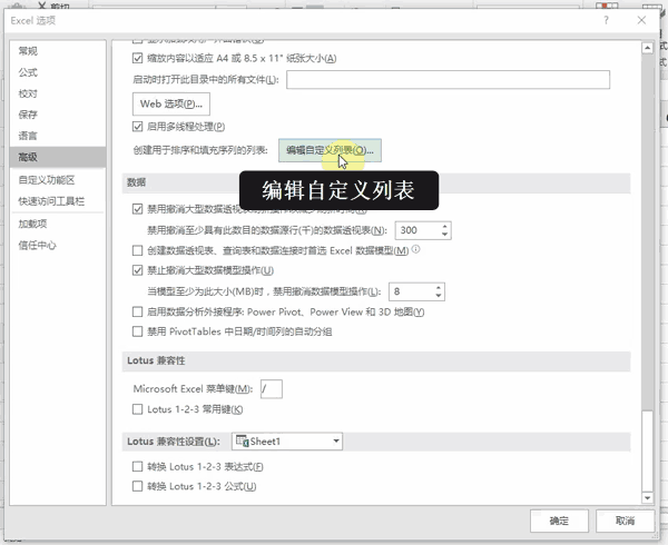 上篇文章我们提到数据透视表的排序功能,但有些时候,excel 的排序不