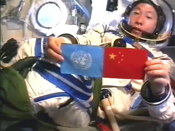 2003年杨利伟乘坐神舟五号飞天 来源:中国载人航天工程网