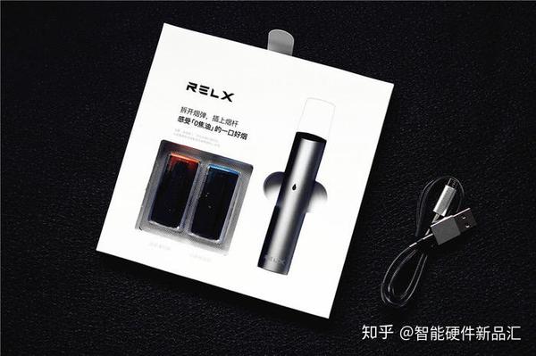 "0焦油"重回健康—relx 悦刻电子烟评测