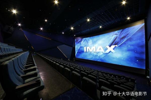 解密:imax,中国巨幕和杜比影院到底有何区别?