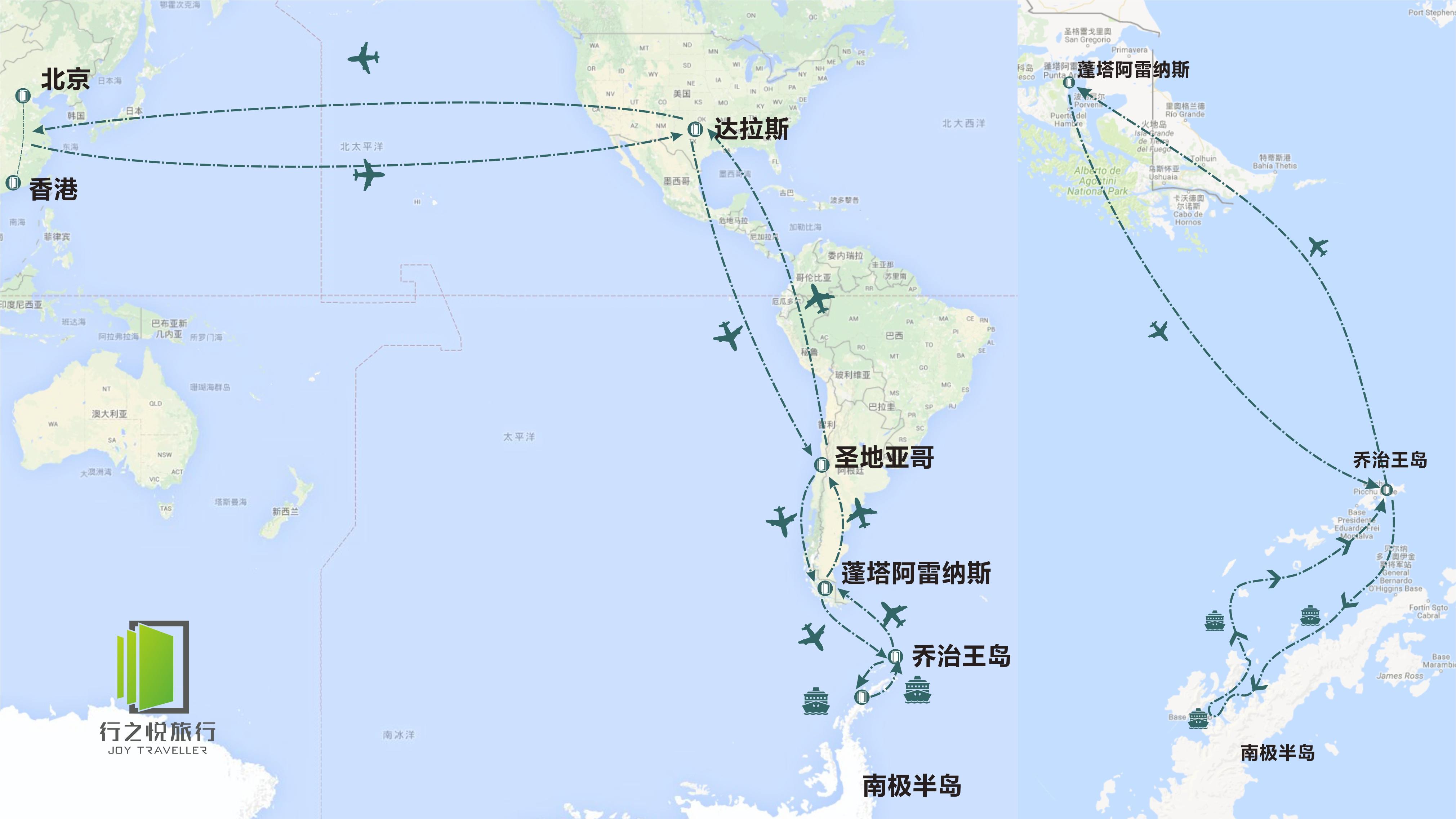 如果不想坐船过德雷克海峡,承受西风带的风浪颠簸,也可以选择办理智利