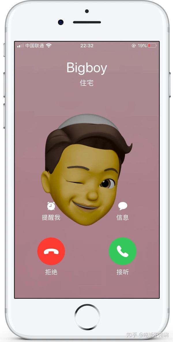 phone的来电自定义表情来了,我就是不一样的来电!
