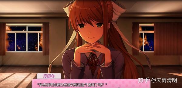 强制删掉莫妮卡的角色文件(真正意义上的删除,在游戏文件夹中把monika