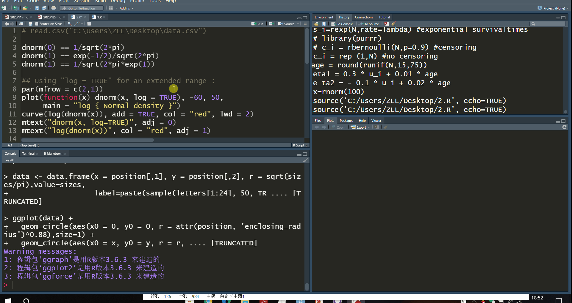 快捷键,可按 alt   shift   k;或者在界面中点击 tools   keyboard