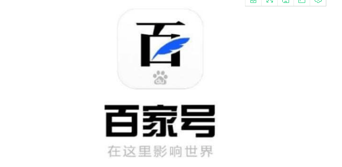 百家号可以卖衣服吗