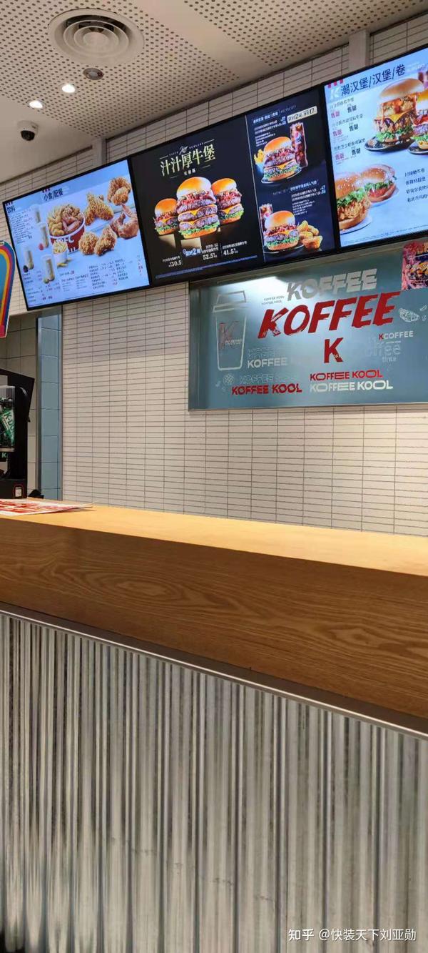 kfc肯德基最新版装修风格亮相石晶墙板替代原来瓷砖墙面