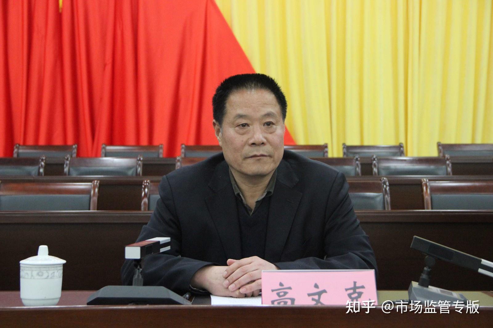 叶县召开2021年食品安全工作会议