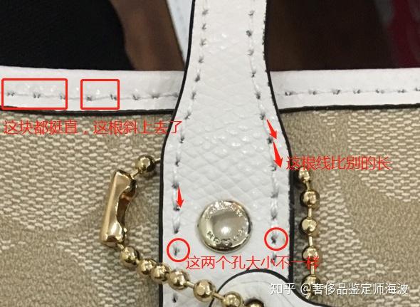 高人鉴别一下coach蔻驰真假呗?