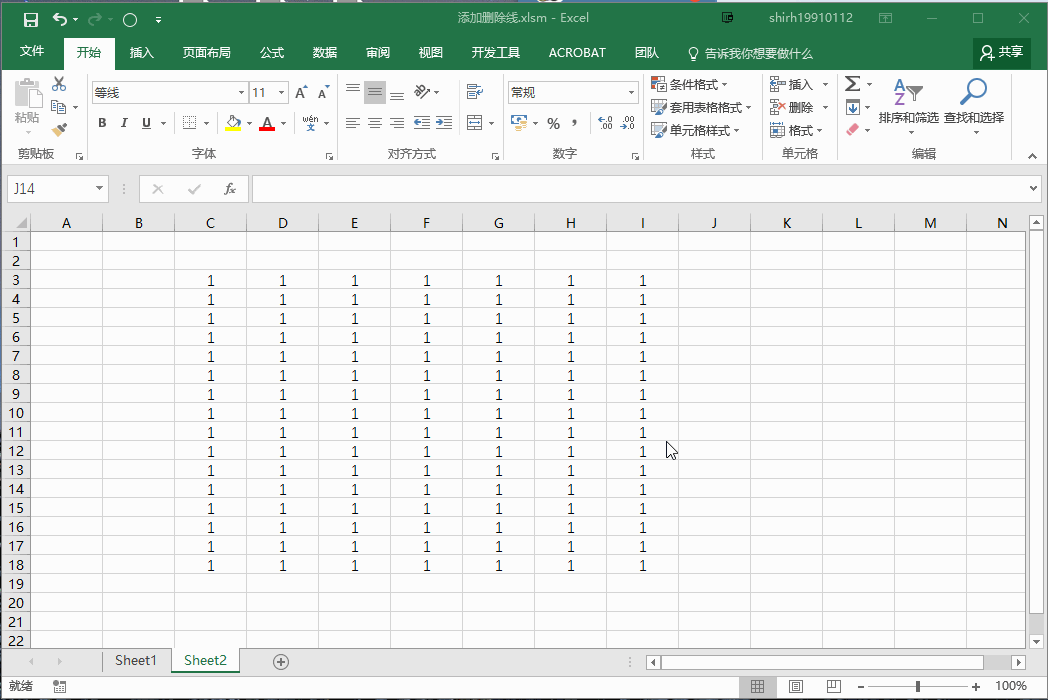 朋友咨询了一个看似简单的问题,详情请看下图:         如上动态图中
