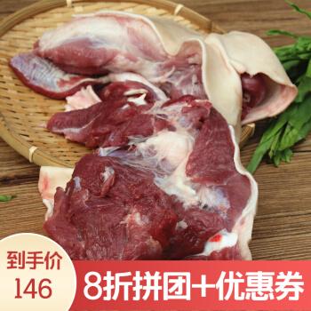 带皮羊肉500g无骨羊肉 新鲜羊肉现杀 农家山羊羊肉 剔