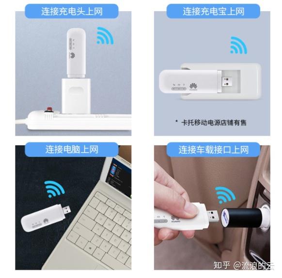 2020年随身wifi扒皮随身wifi怎么选靠谱的插sim卡版随身wifi推荐