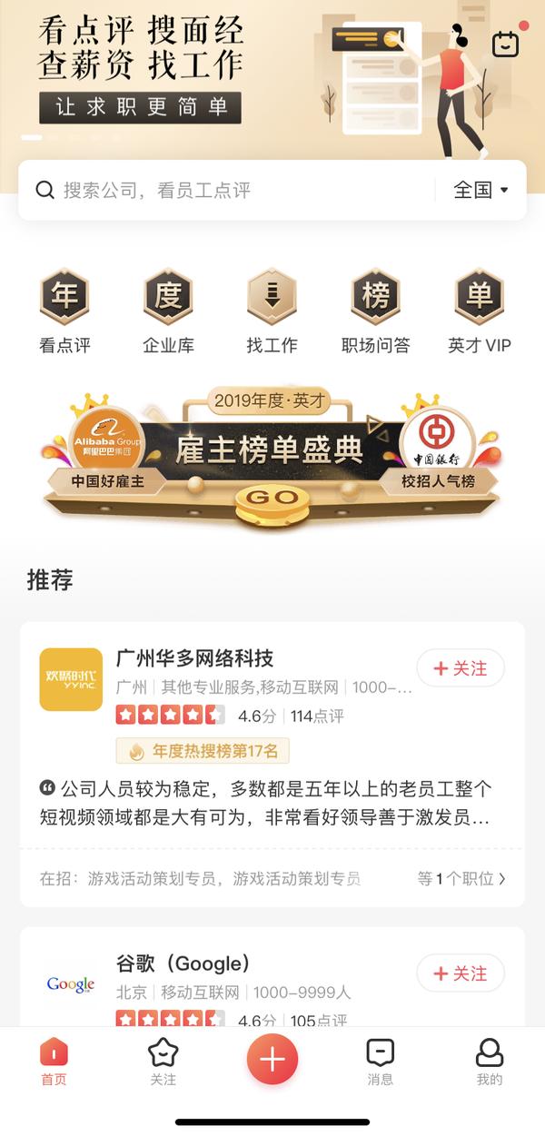 中华英才网账号购买-我申请了中华英才网的账户,但是每次登录的时候都登录不了, 中华英才网账号购买-我申请了中华英才网的账户,但是每次登录的时候都登录不了,