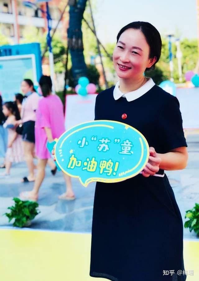 东坡区苏洵小学校长熊玉平就是这样一位年青女性.