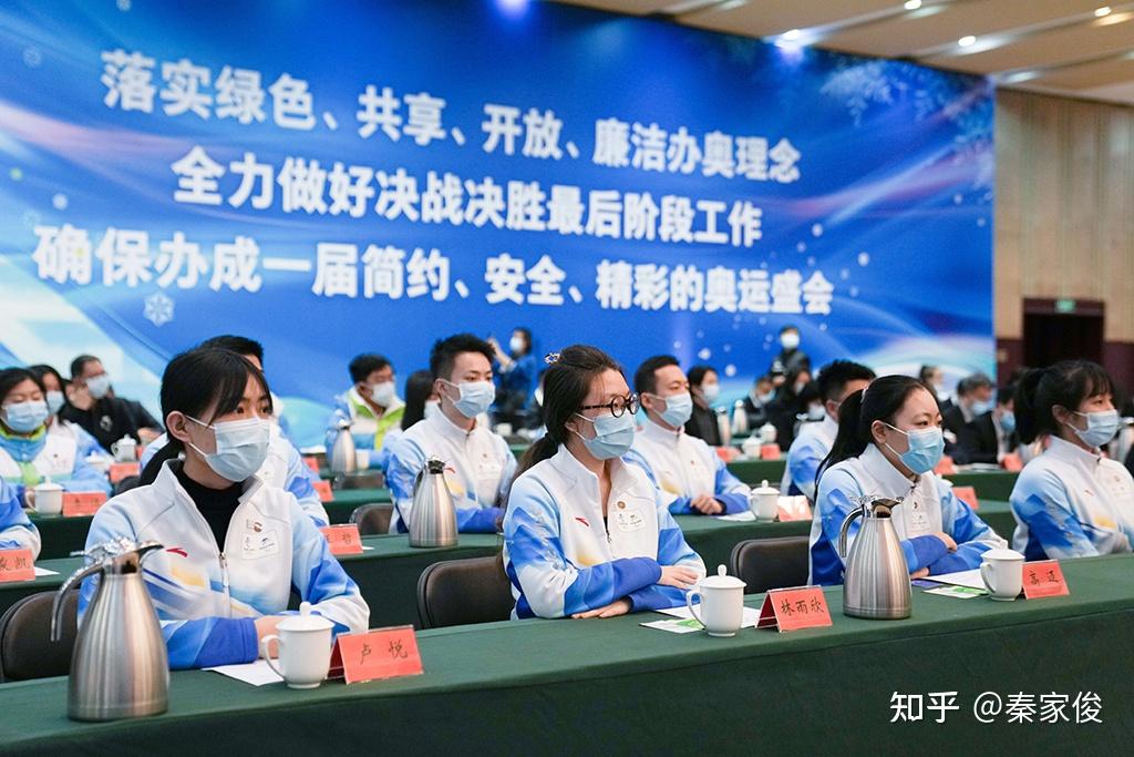 北京2022年冬奥会和冬残奥会誓师动员大会召开秦家俊