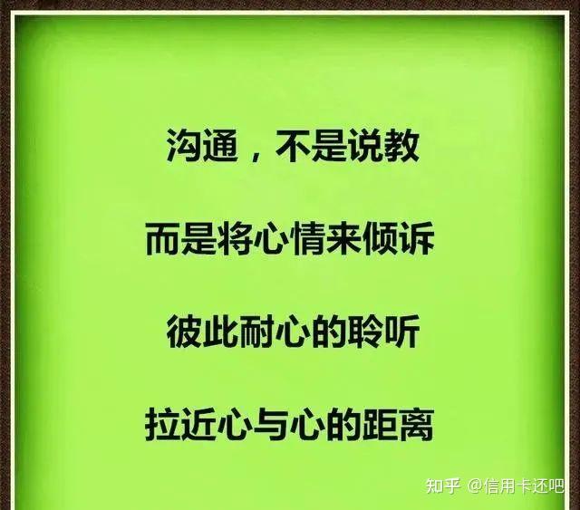 沟通很重要