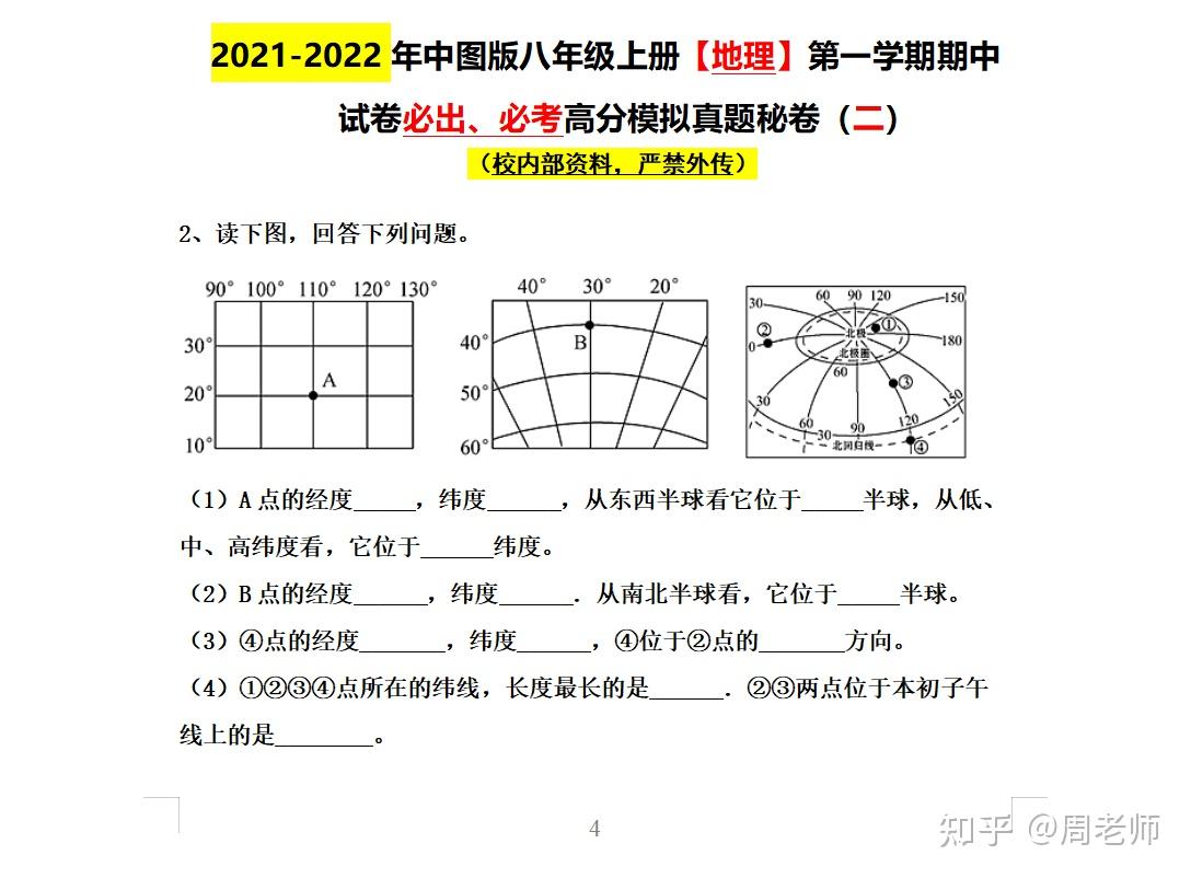 教案中的教学反思怎么写_读数写数教学反思_甘洒热血写春秋教学反思