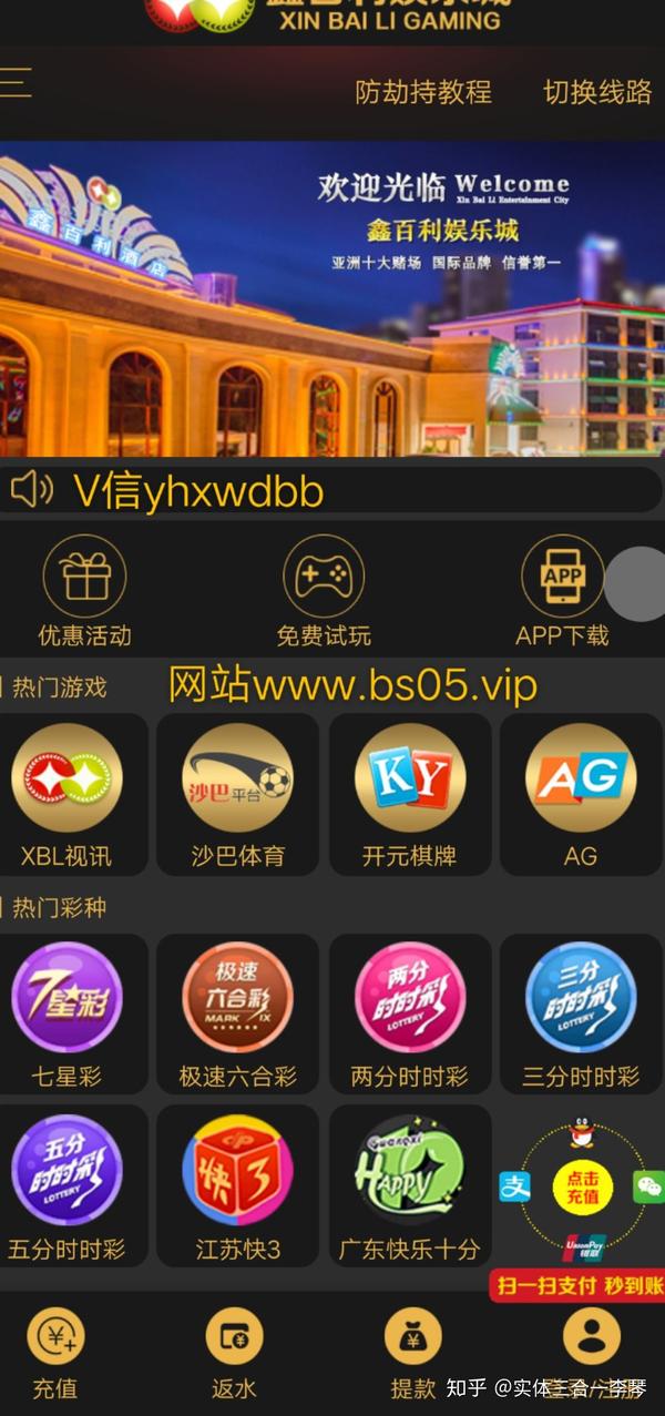 鑫百利2020年南邓字花题目提示