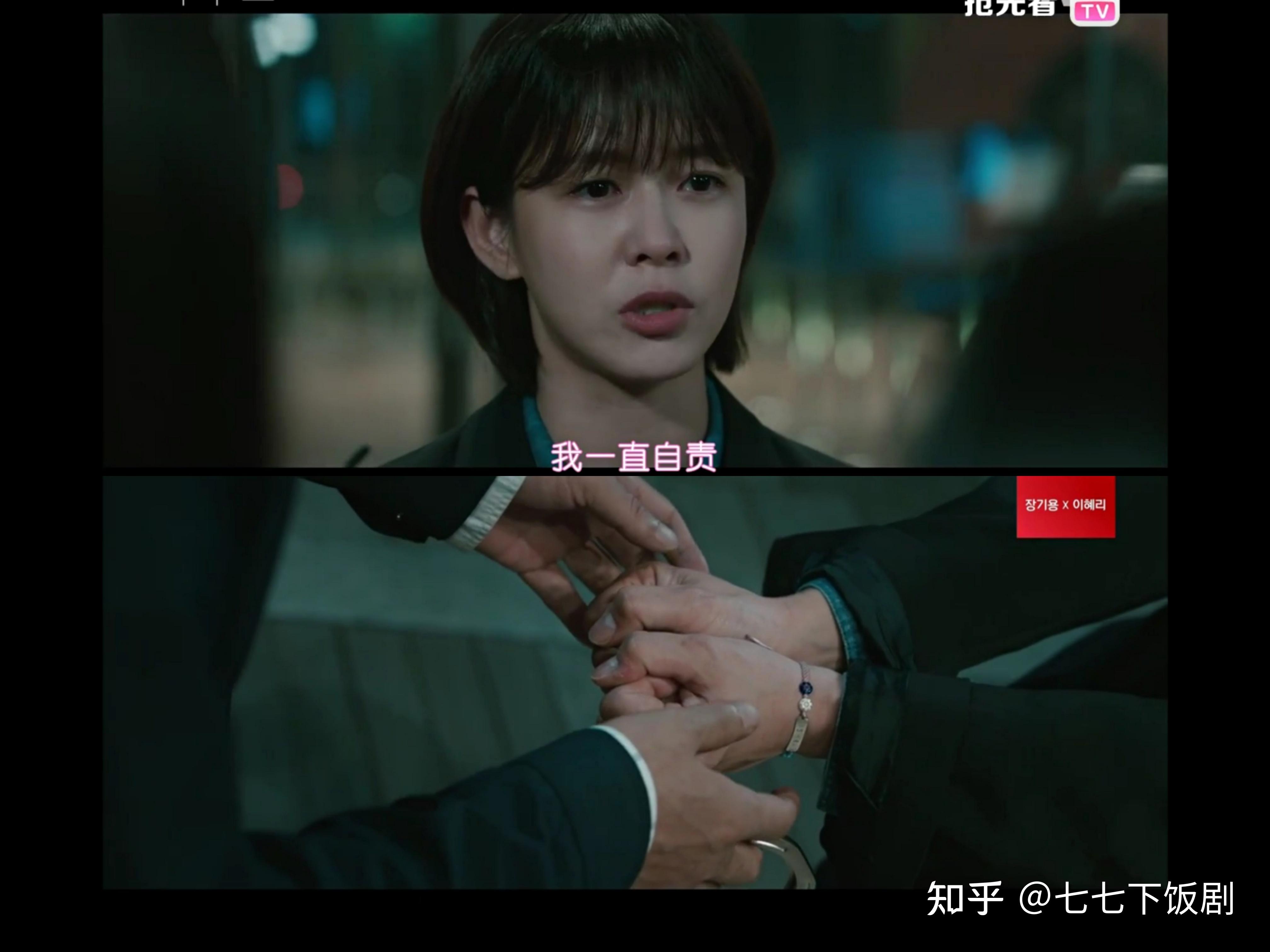 如何评价韩剧《窥探》(mouse)第二十集(大结局)?