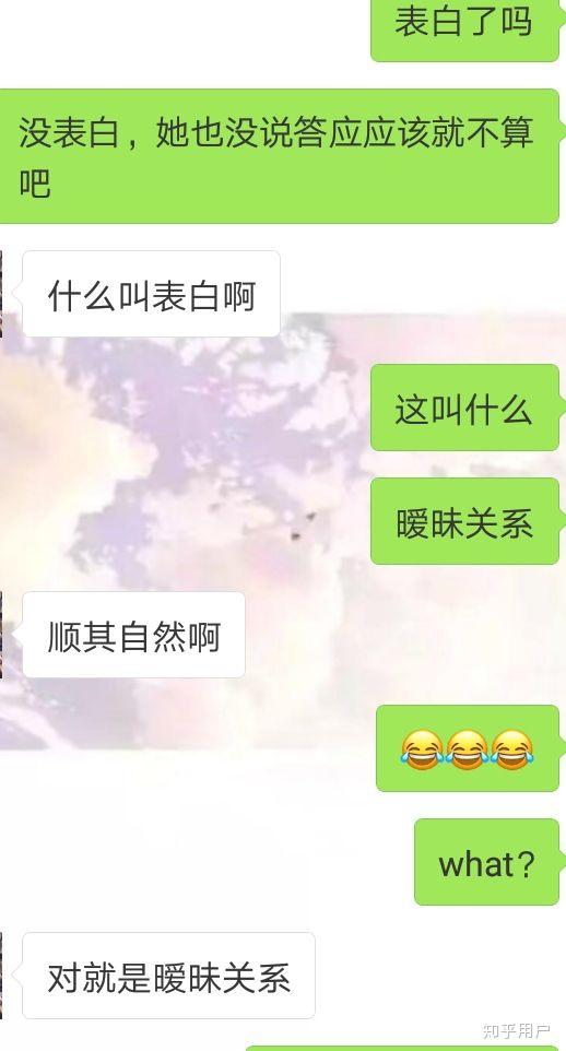 才相处一两天就跟女生表白的男生是什么心理?