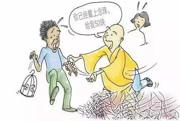 饭店宰人