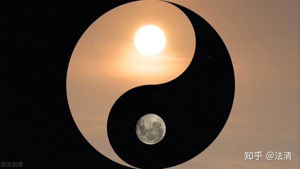 关于阴阳我想说