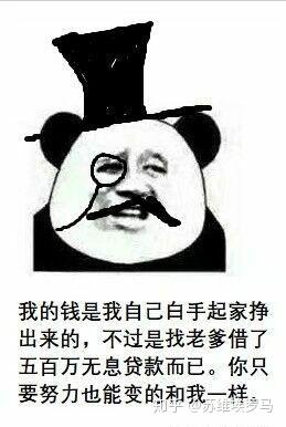 如何在国内白手起家成为资本家?