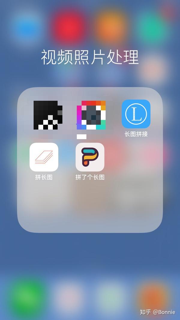 长图拼接