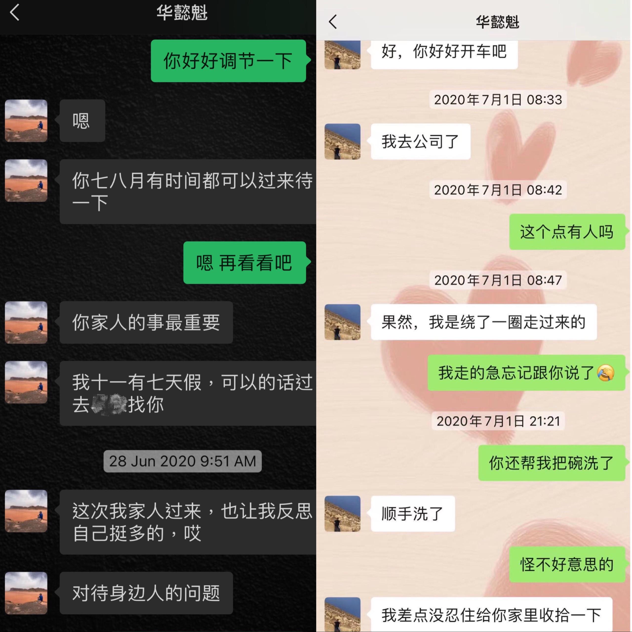 一个由华为渣到去阿里的渣男华懿魁