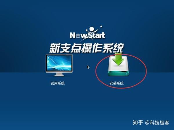 真正的U盘移动硬盘操作系统XP SP3 Lite