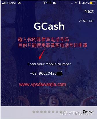 gcash是菲律宾电信公司globe telecom旗下的一个小额支付系统,被广为