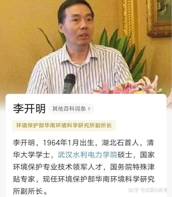 吴亦凡真实家庭背景曝光从顶流明星到阶下囚让网友们唏嘘不已