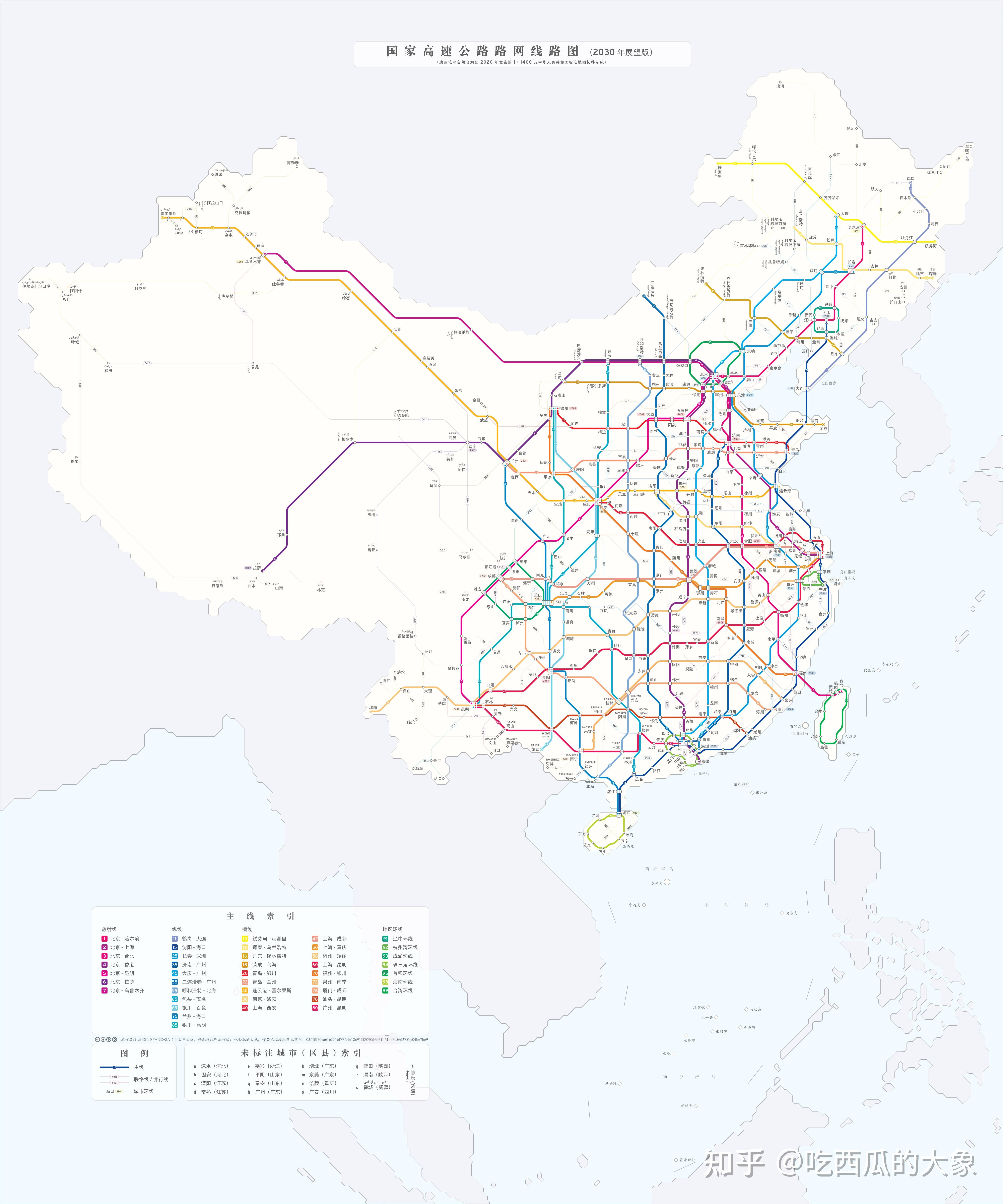 【自制/地铁向】中国高速公路路网线路图
