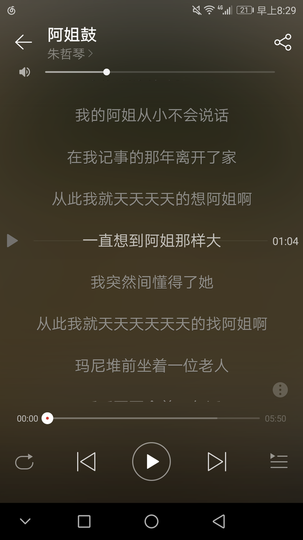 阿姐鼓",在西藏的文化传统中,意味着一面以纯洁少女的皮做的祭神的鼓