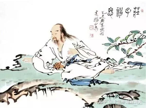 井蛙不可以语于海,夏虫不可以语于冰.