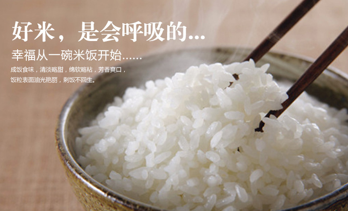 五常稻花香大米哪个牌子最好吃