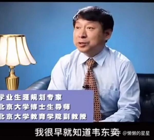 最近, 数学第一人北大韦东奕火了.