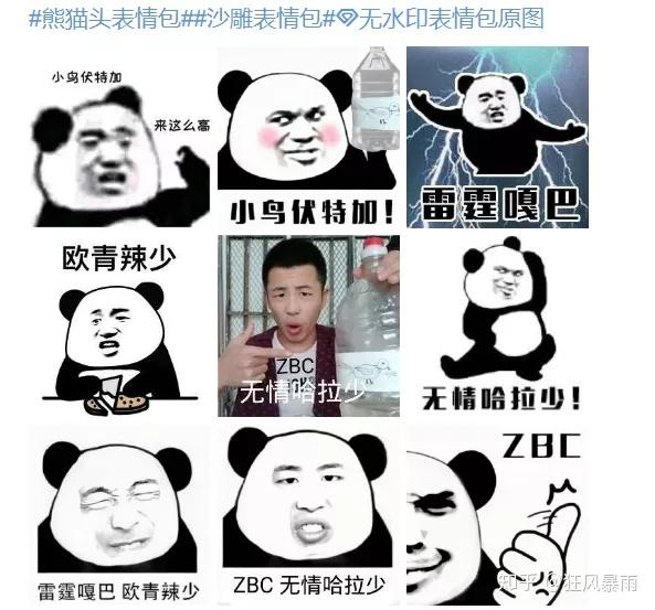 雷霆嘎巴什么意思