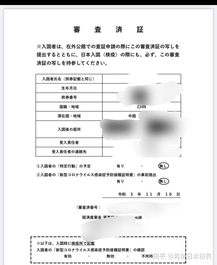 日本留学要提供家庭收入证明吗 zhuanlan.zhihu.com