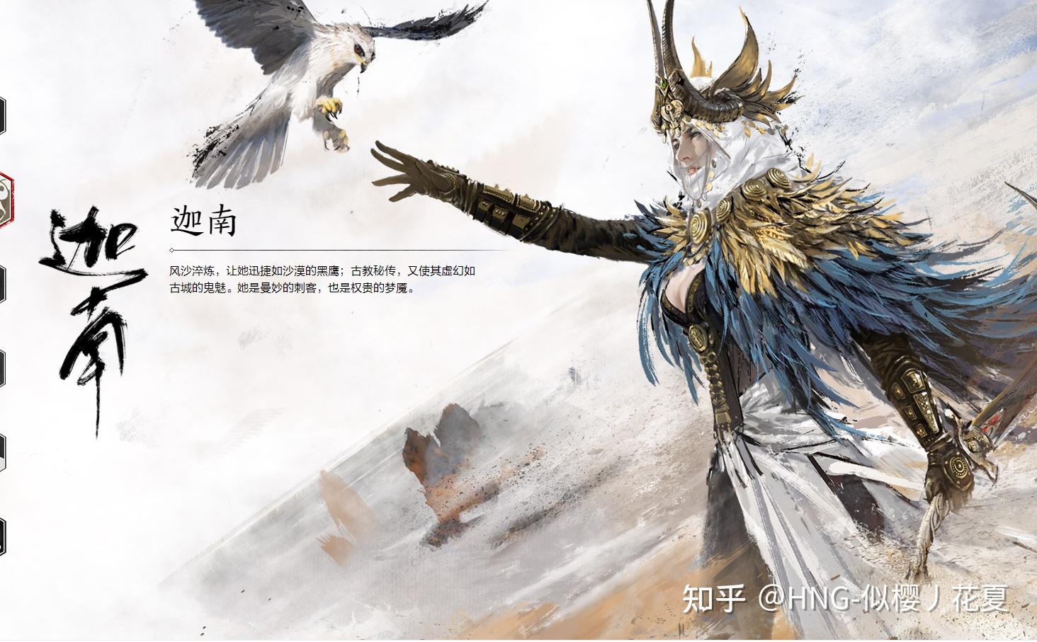 如何评价游戏《永劫无间》的先行者测试,感觉如何?