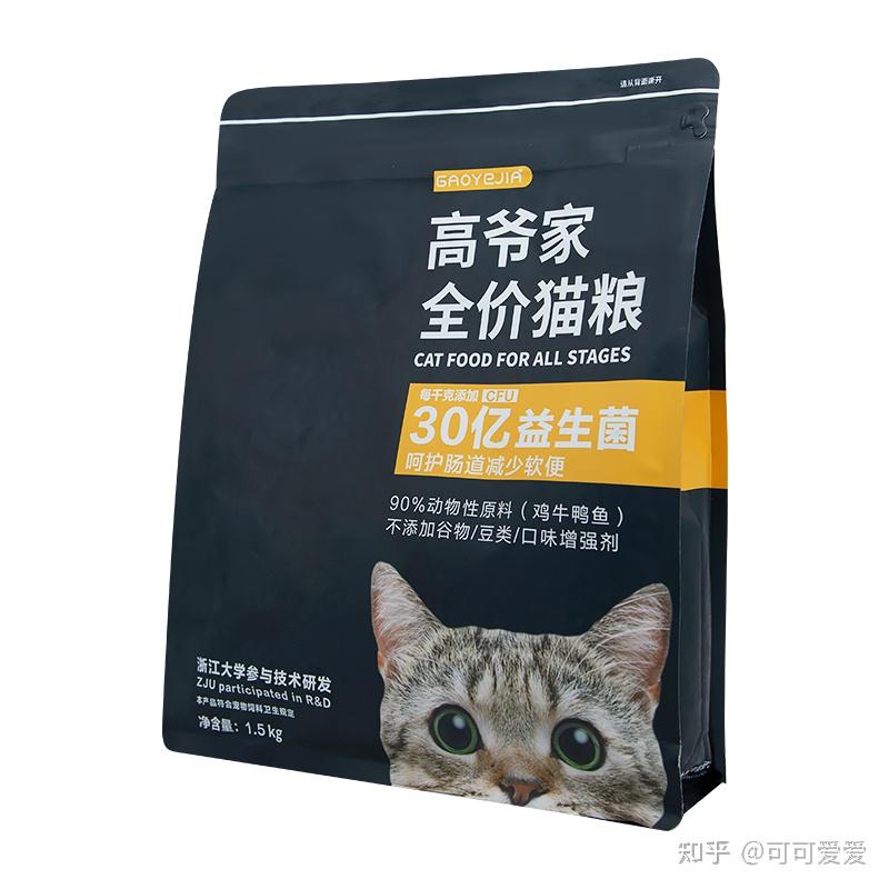 1,妙修猫粮产品营养值:粗蛋白≥43%,粗脂肪≥14%生产厂家:汉欧生物