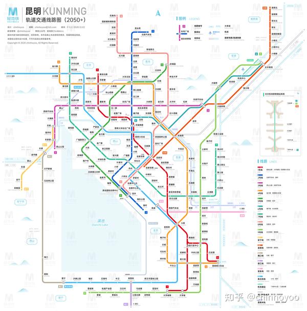 昆明轨道交通线路图(2050  / 2023 / 运营版)