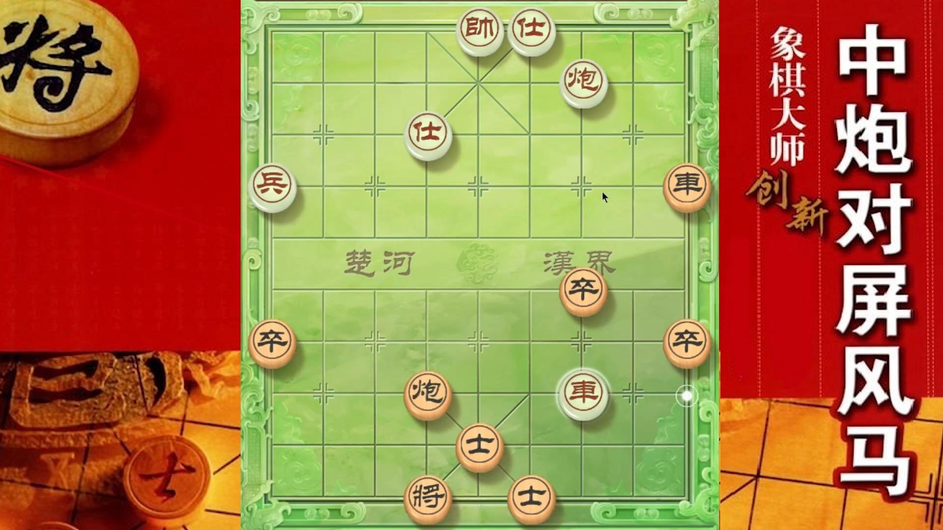 大神象棋:大神心算能力令人发指,仅仅18回合留给对方主播一个蛋