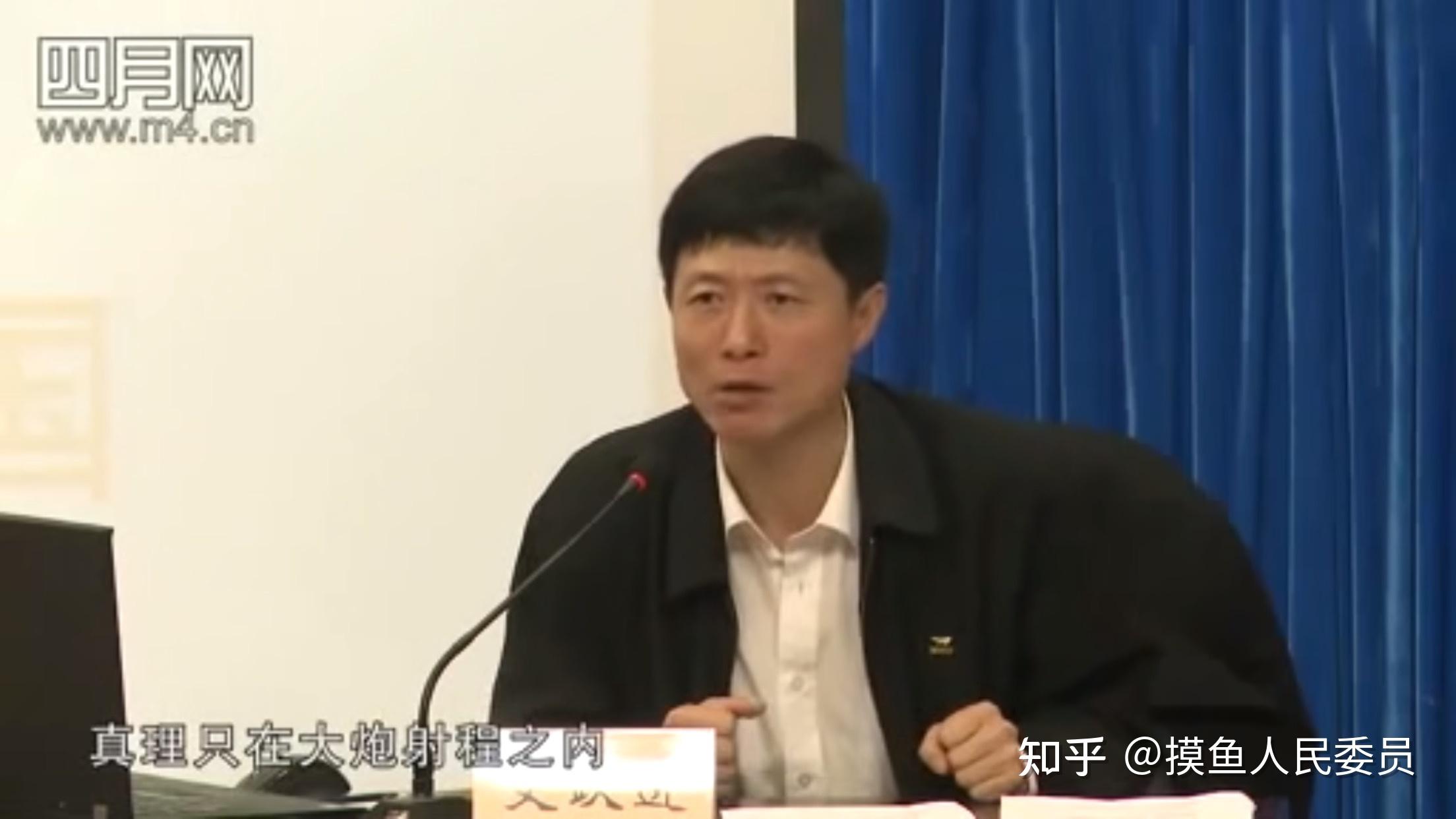 如何评价南开大学已故教授艾跃进 知乎