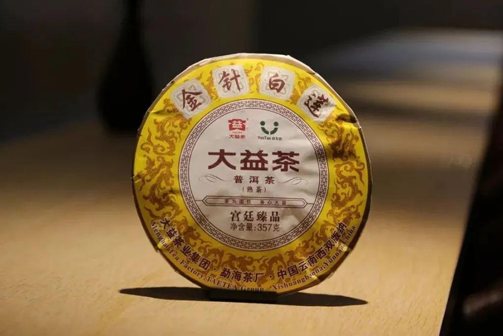 普洱茶荷香代表!大益金针白莲品鉴