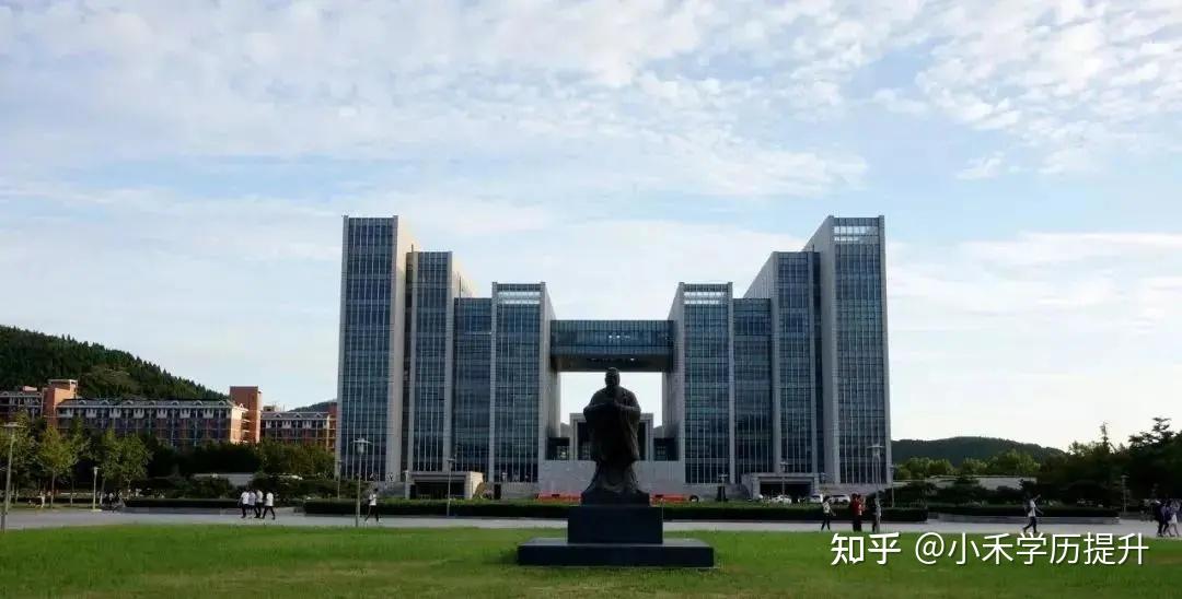 山东师范大学成人高考报名