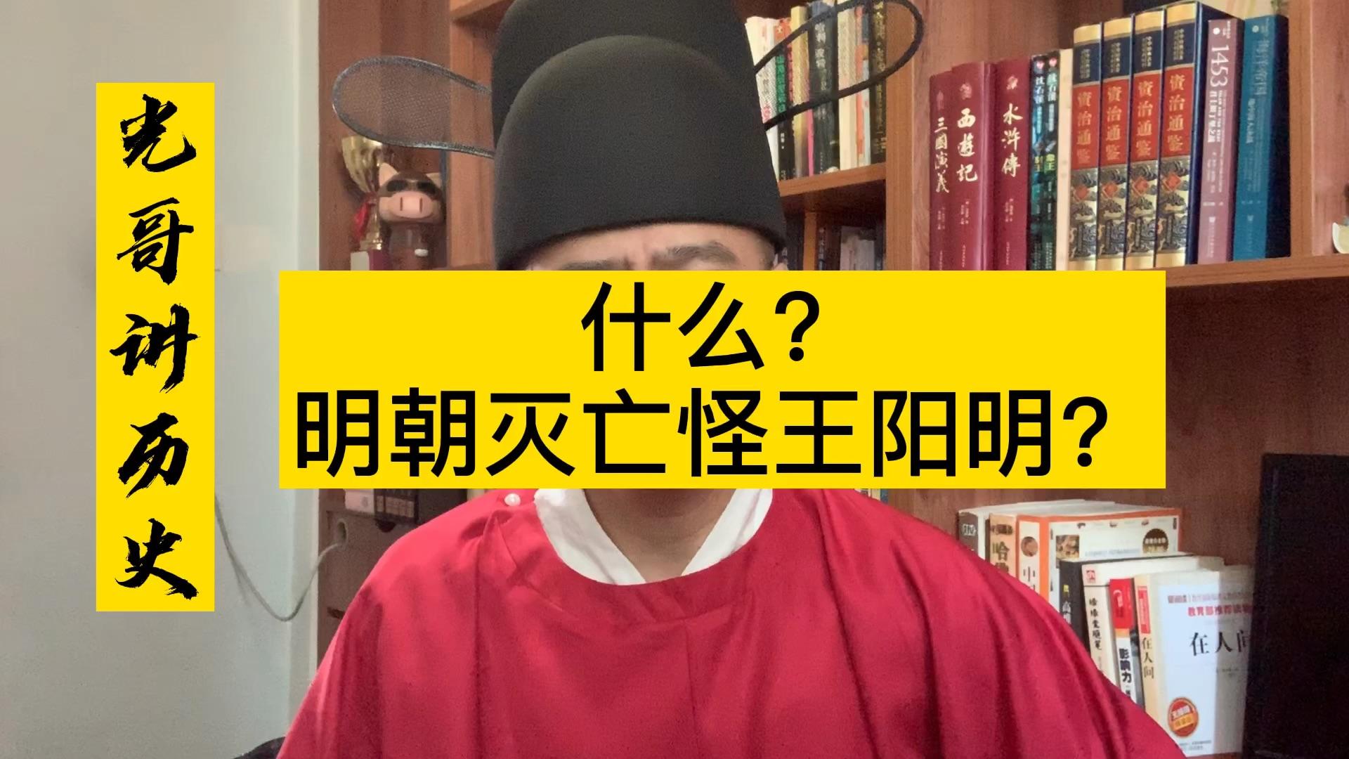 明朝灭亡后300明军不愿投降到海外建岛国如今富得流油