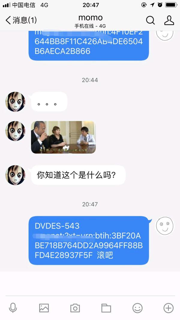 如何看待目前正在流传的momo死亡游戏?