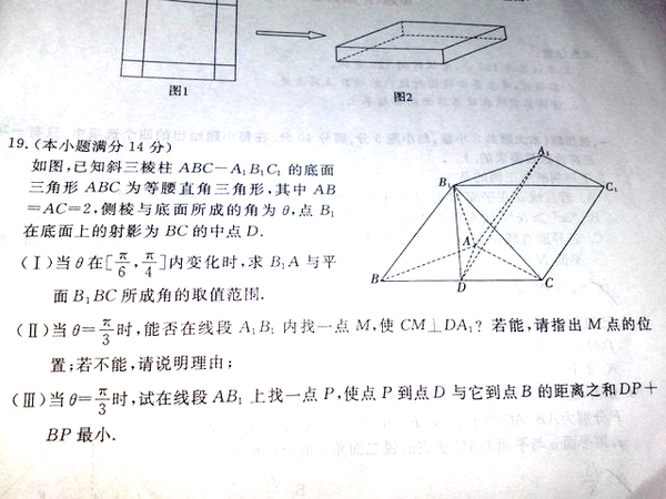 高考数学必考立体几何大题八大解题技巧,学会了分分钟