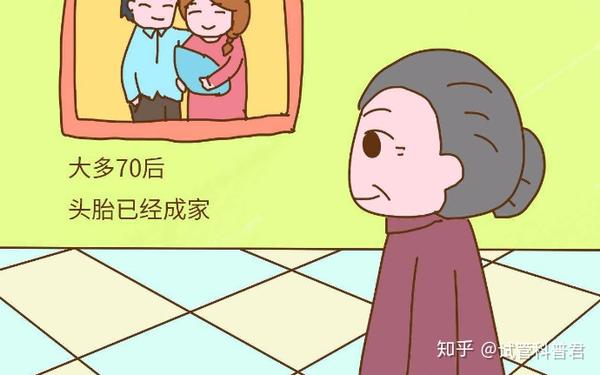 高龄女性生育二胎的极限年龄是多少?