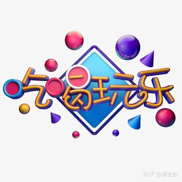 1,本地化的吃喝玩乐.